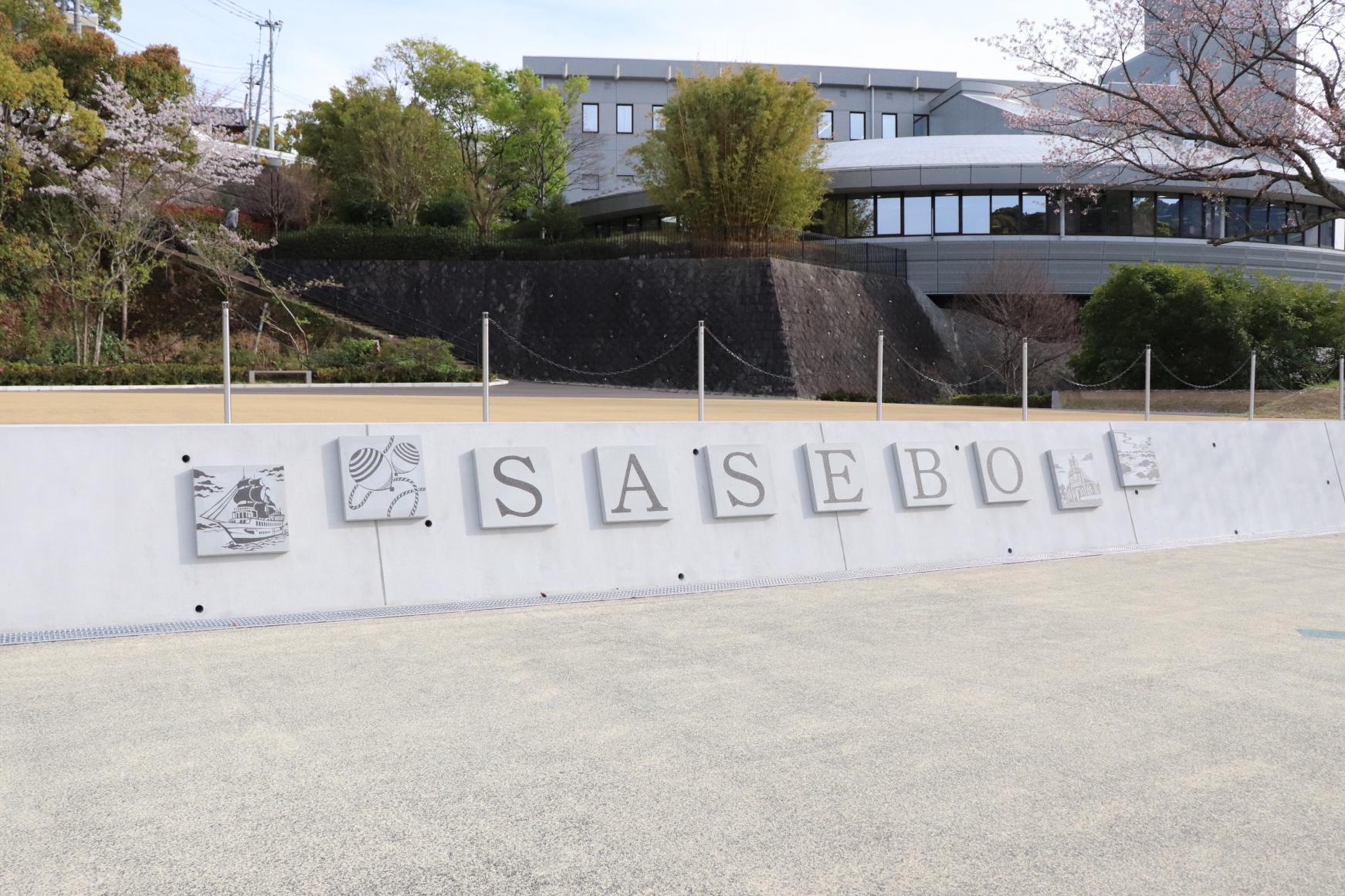 Sasebo Central Park-2