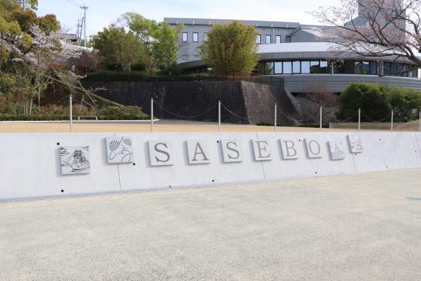 Sasebo Central Park-2