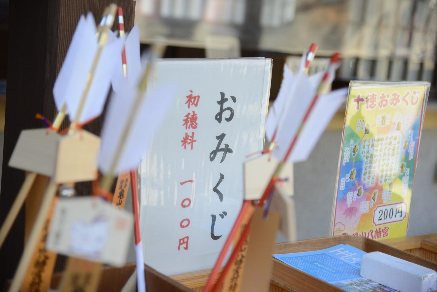 Kameyama Hachimangu-Shrine-4