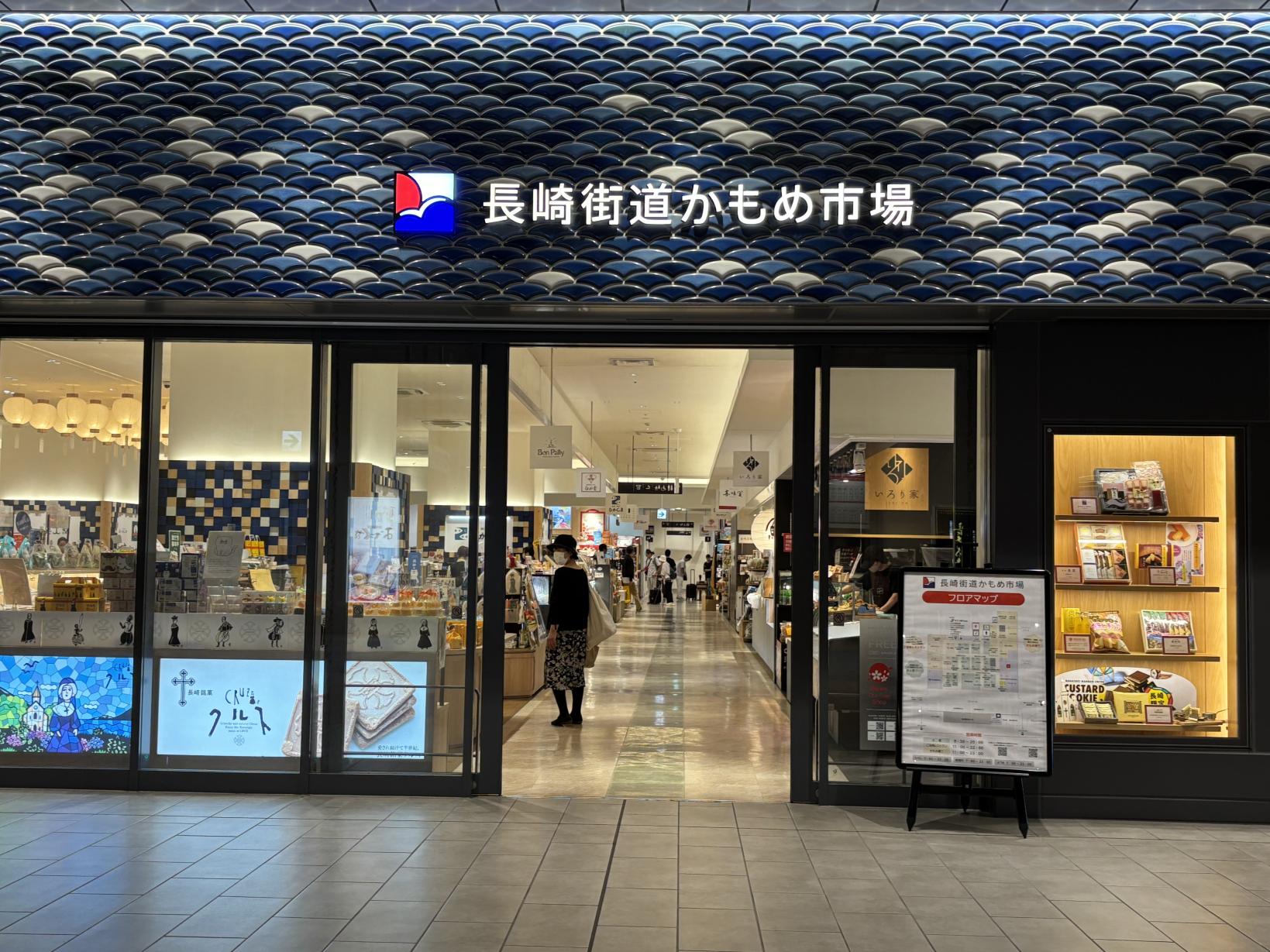 長崎街道かもめ市場-1