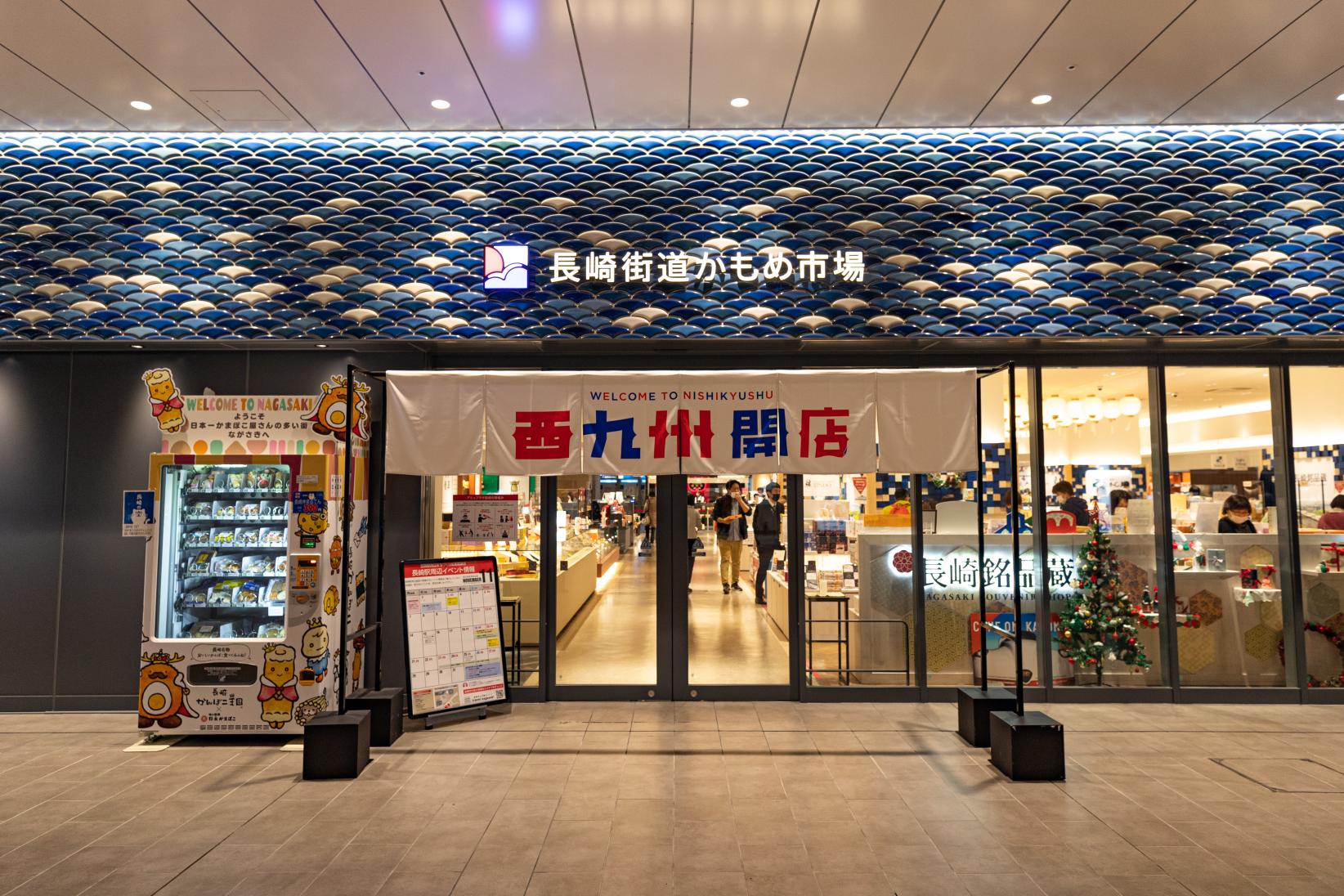 currency exchange (Kamome Market, JR Nagasaki station)-2