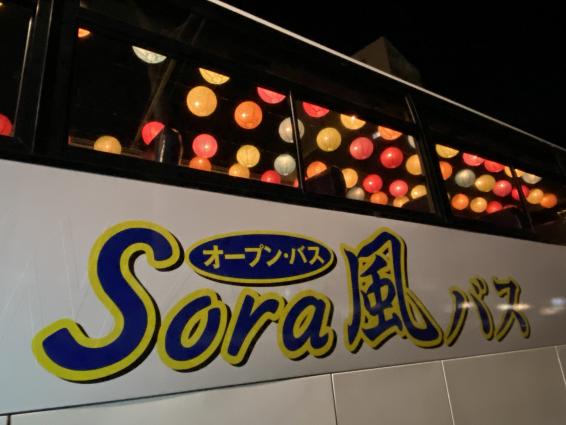 【予約制】2025長崎ランタンフェスティバル「ランタンナイト・ツアー」-0