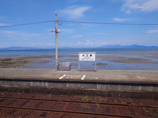 大三東駅-0