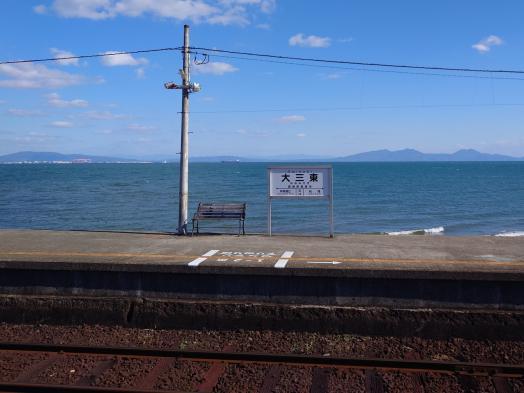 大三東駅-9