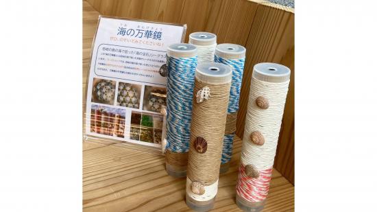 Sea kaleidoscope making experience-1