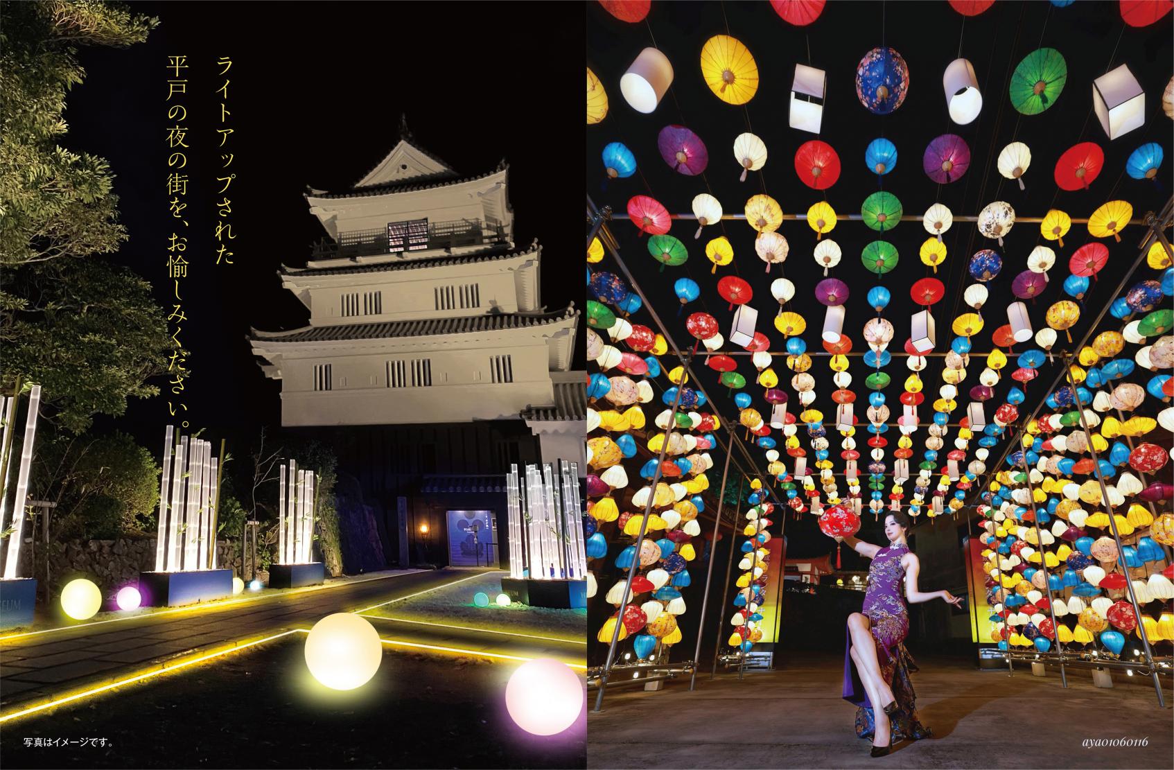 【2025】平戸ナイトミュージアム-1