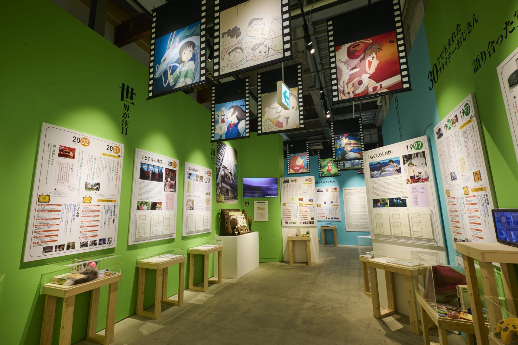 金曜ロードショーとジブリ展-1