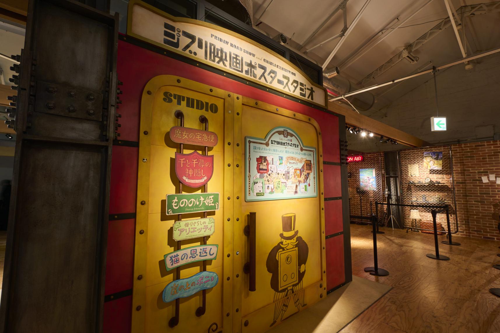 金曜ロードショーとジブリ展-4