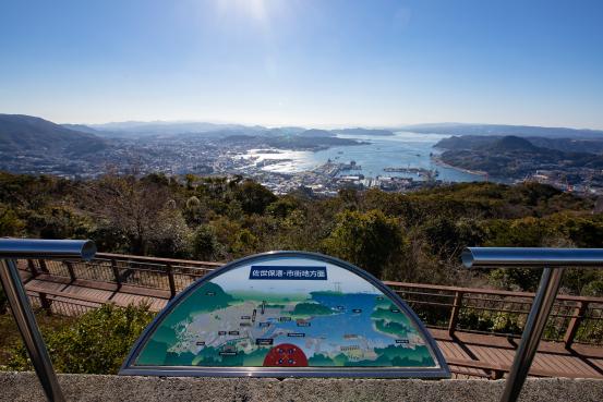Short taxi plan：Mt.Yumiharidake Observatory-3