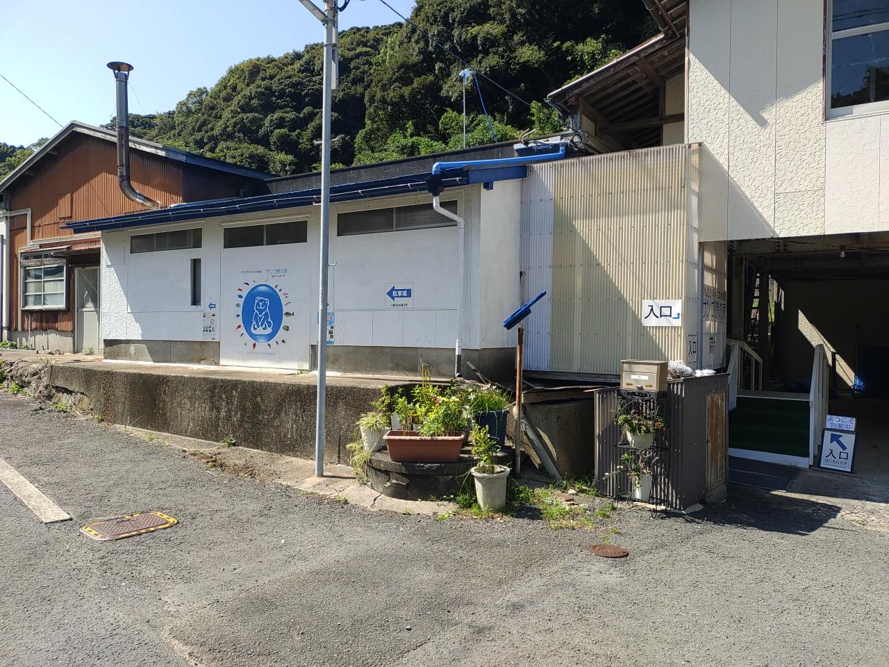 のもざきの小さな水族館 サンゴ礁の家-8