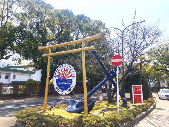 米海軍佐世保基地一般開放（Sasebo Fleet Friendship Day）-0