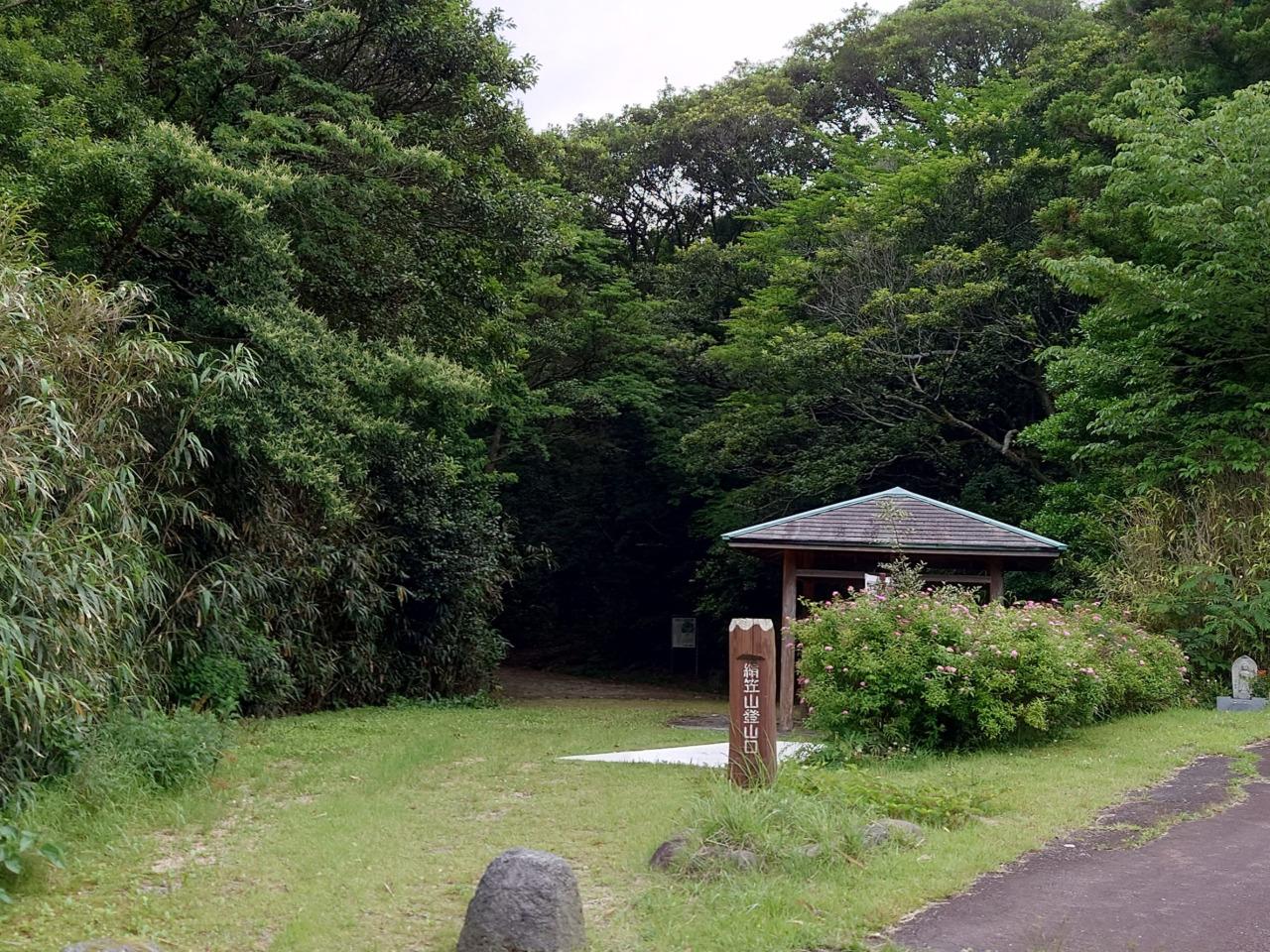 絹笠山-3