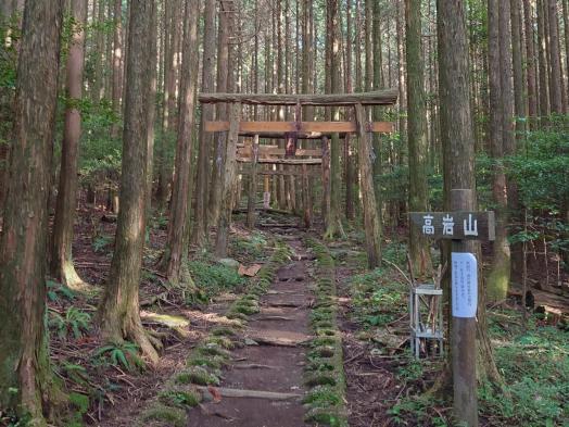 高岩山-4