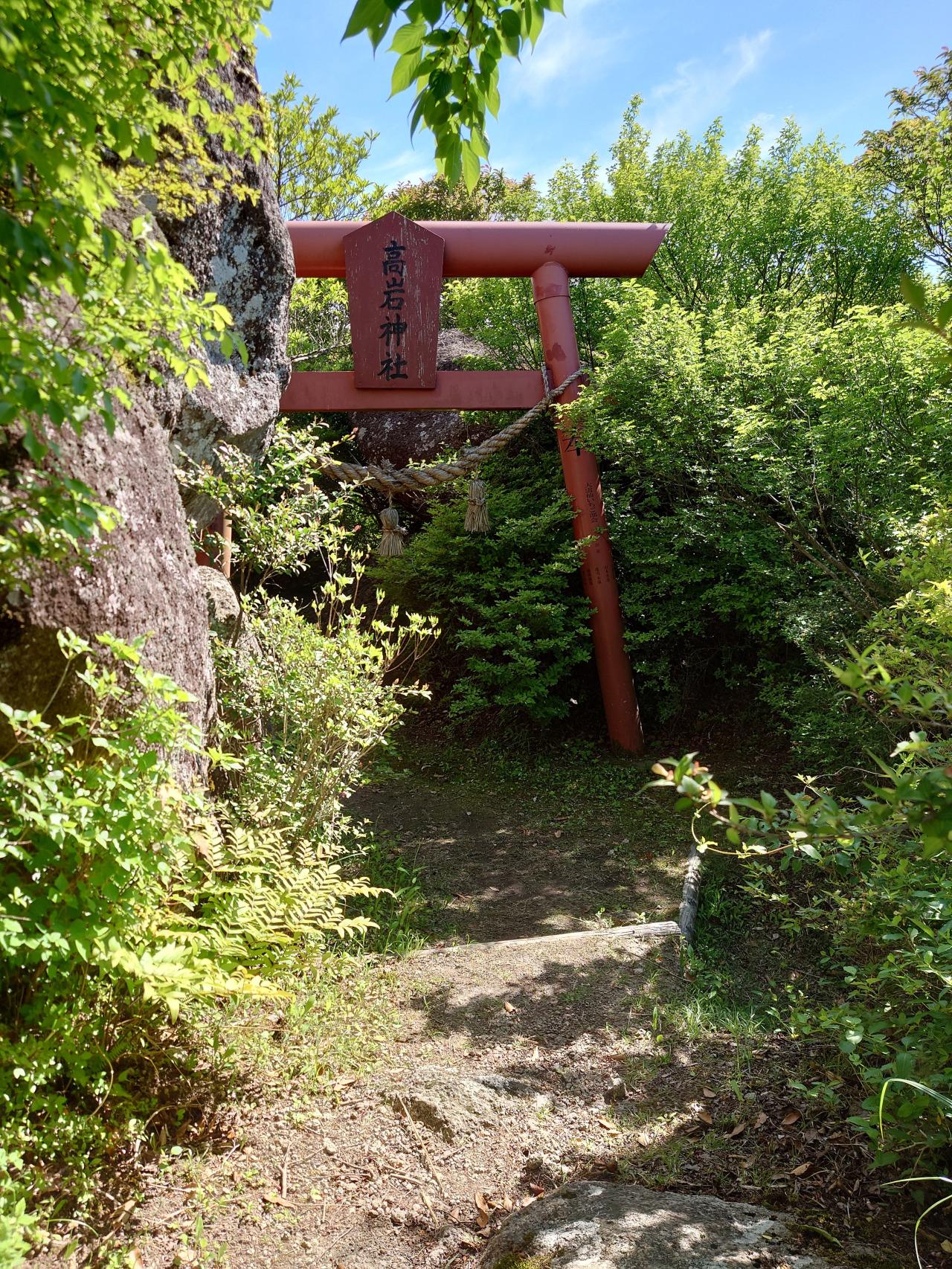 高岩山-8