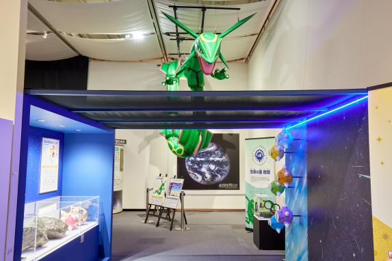 特別企画展「ポケモン天文台」-5