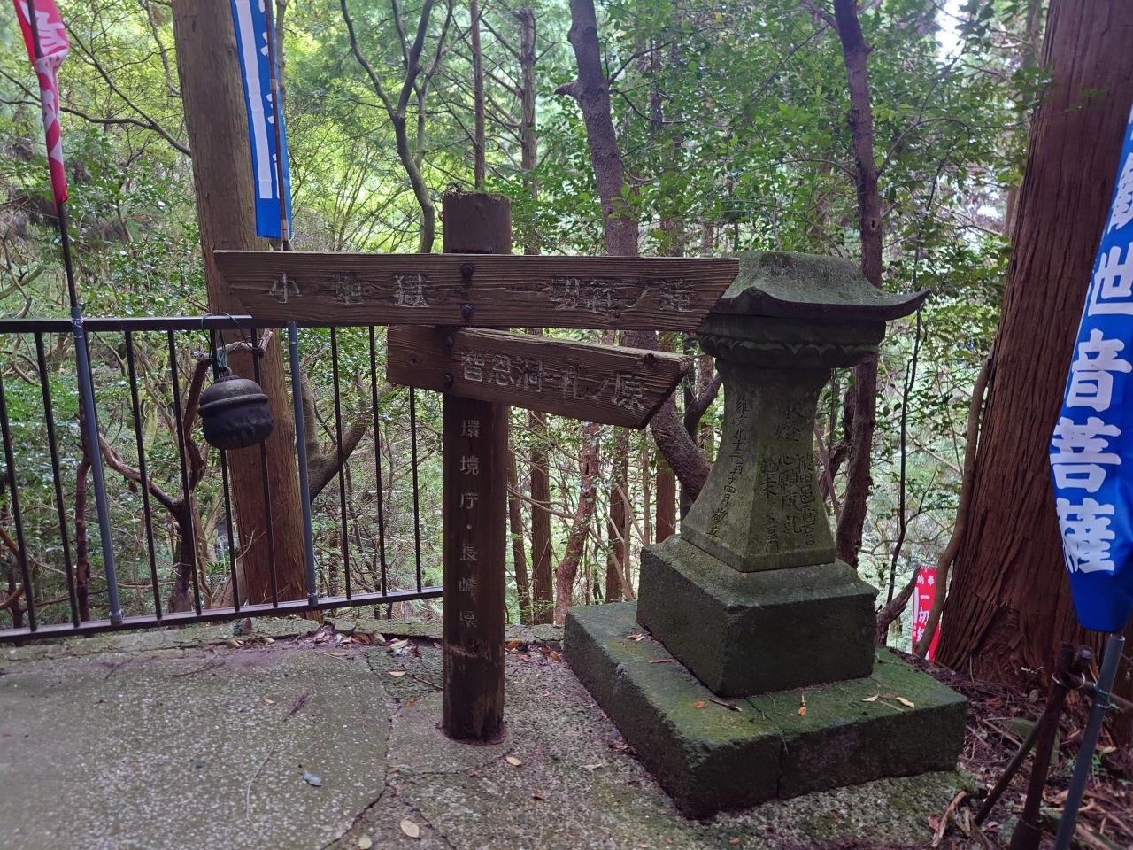 一切経の滝-2