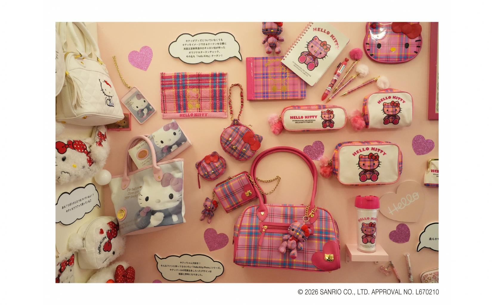 Hello Kitty展 -わたしが変わるとキティも変わる--1