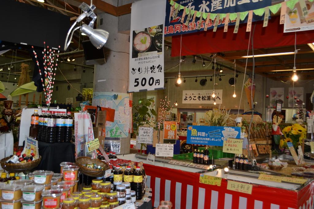 道の駅　松浦海のふるさと館-1