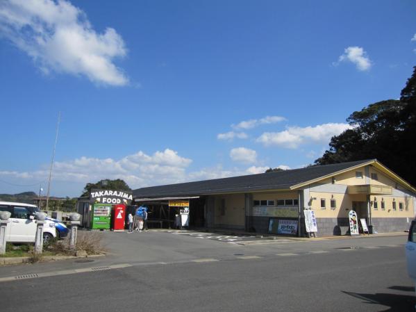 道の駅　鷹ら島-1