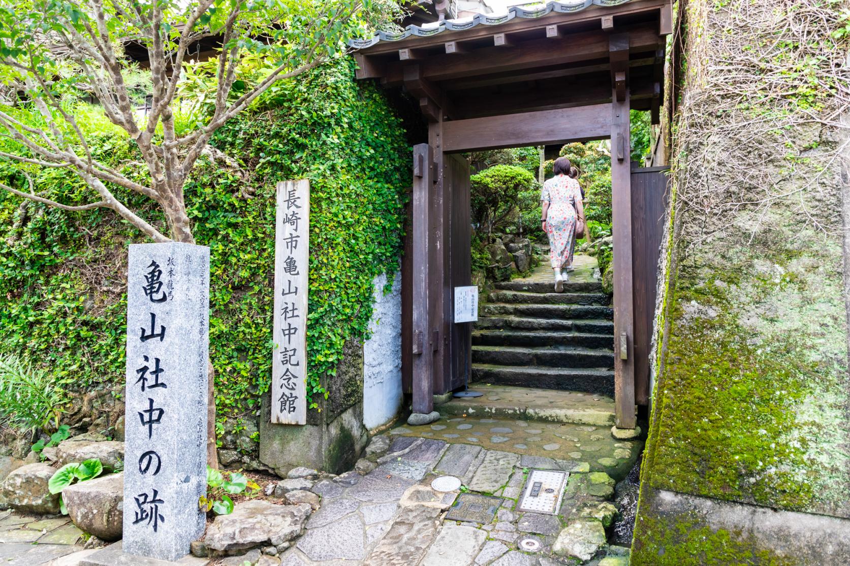 長崎市亀山社中記念館 | 観光スポット | 【公式】長崎観光/旅行