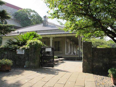 東山手十二番館(旧居留地私学歴史資料館)-1