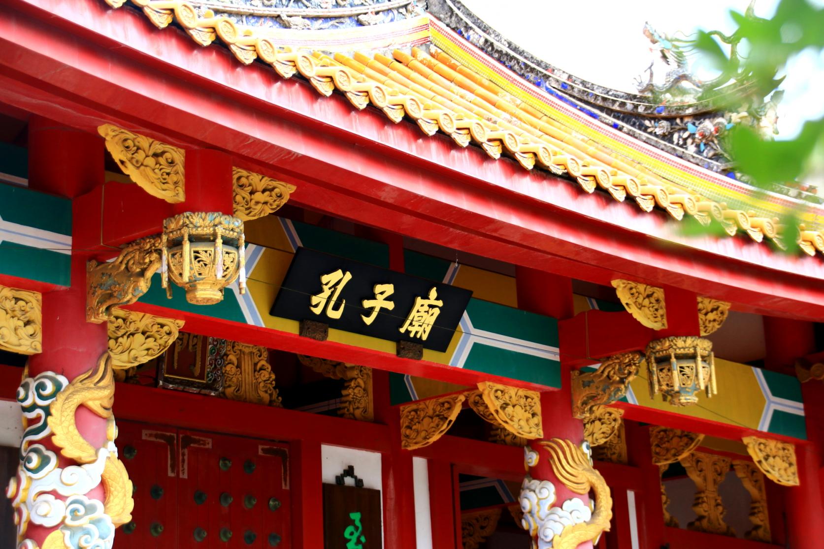 Confucian Shrine & Historical Museum of China-1