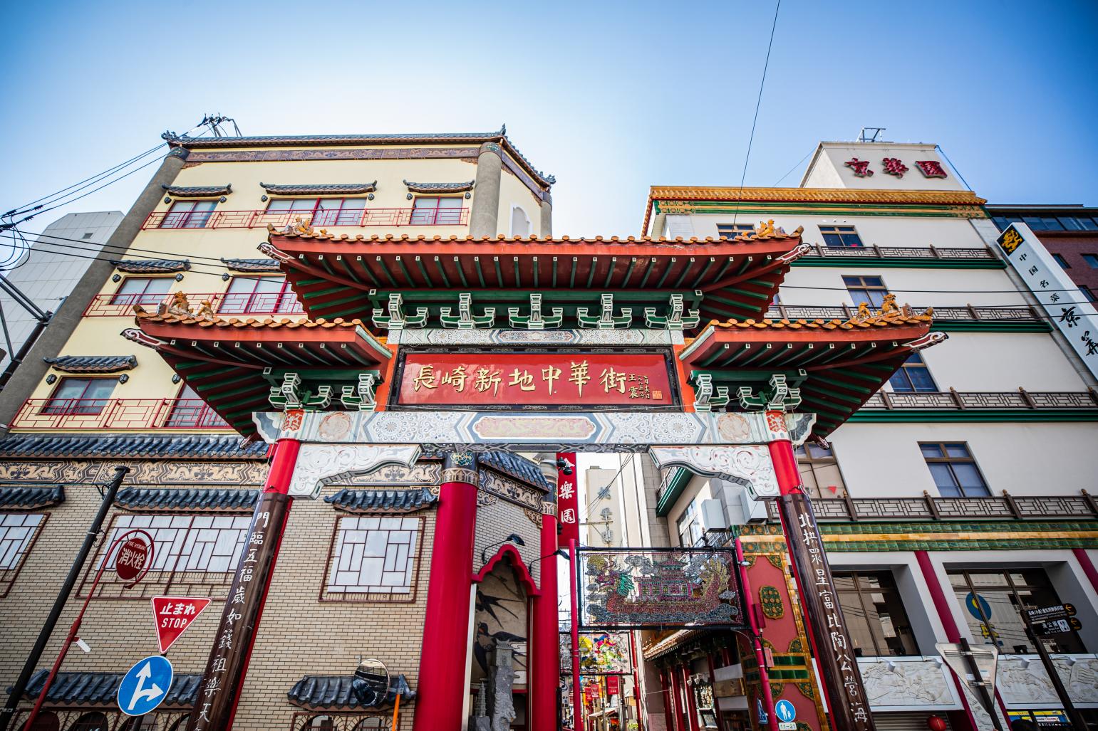 【Day 2】Shinchi Chinatown-1