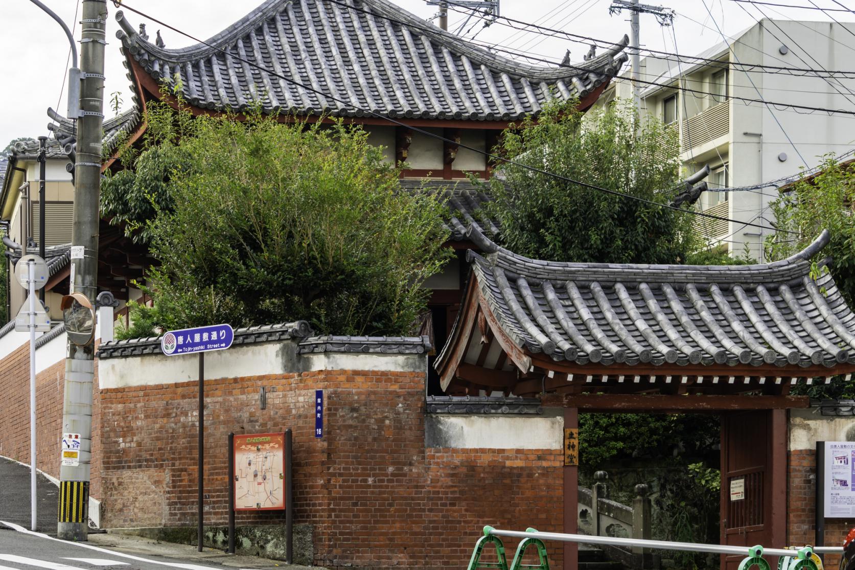 Former Chinese Quarter-1