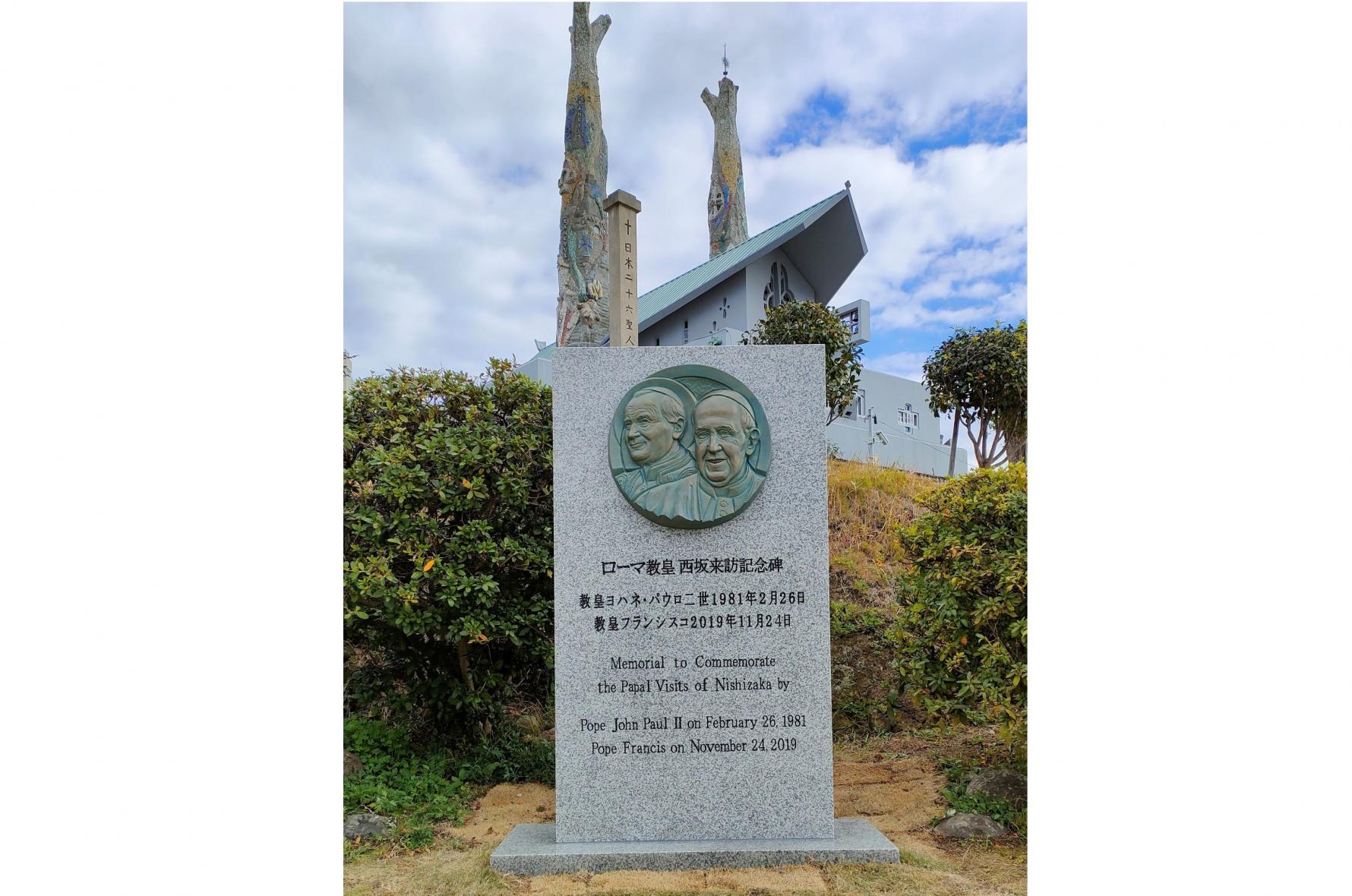 Site of the Martyrdom of the 26 Saints of Japan-3