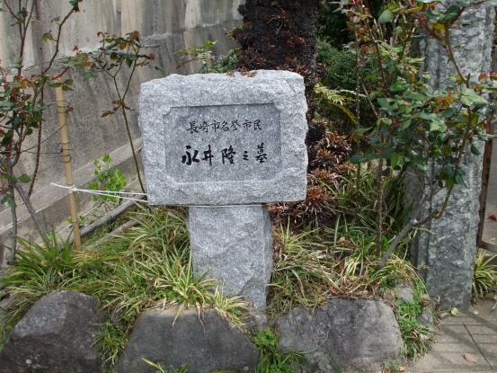 坂本國際墓地-2