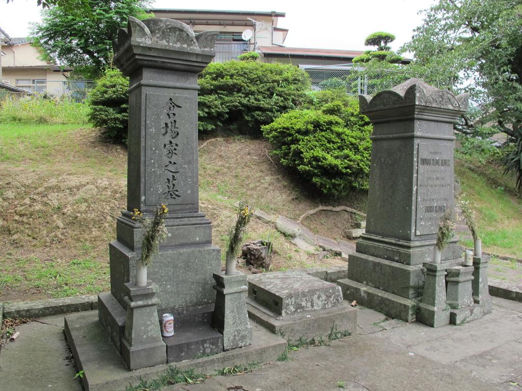 坂本国際墓地-2