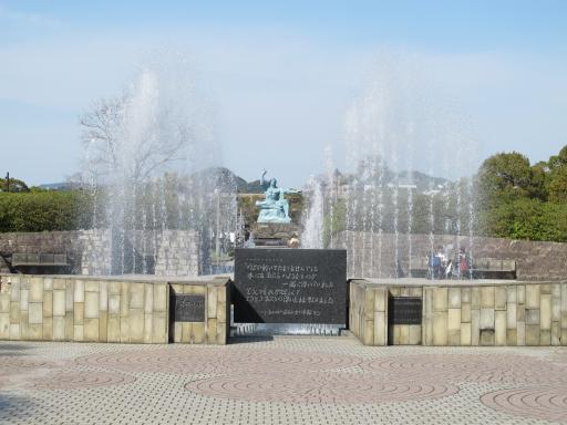 Peace Park-2