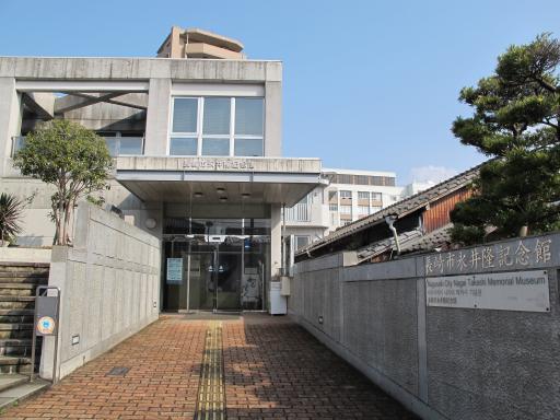 永井隆纪念馆-1