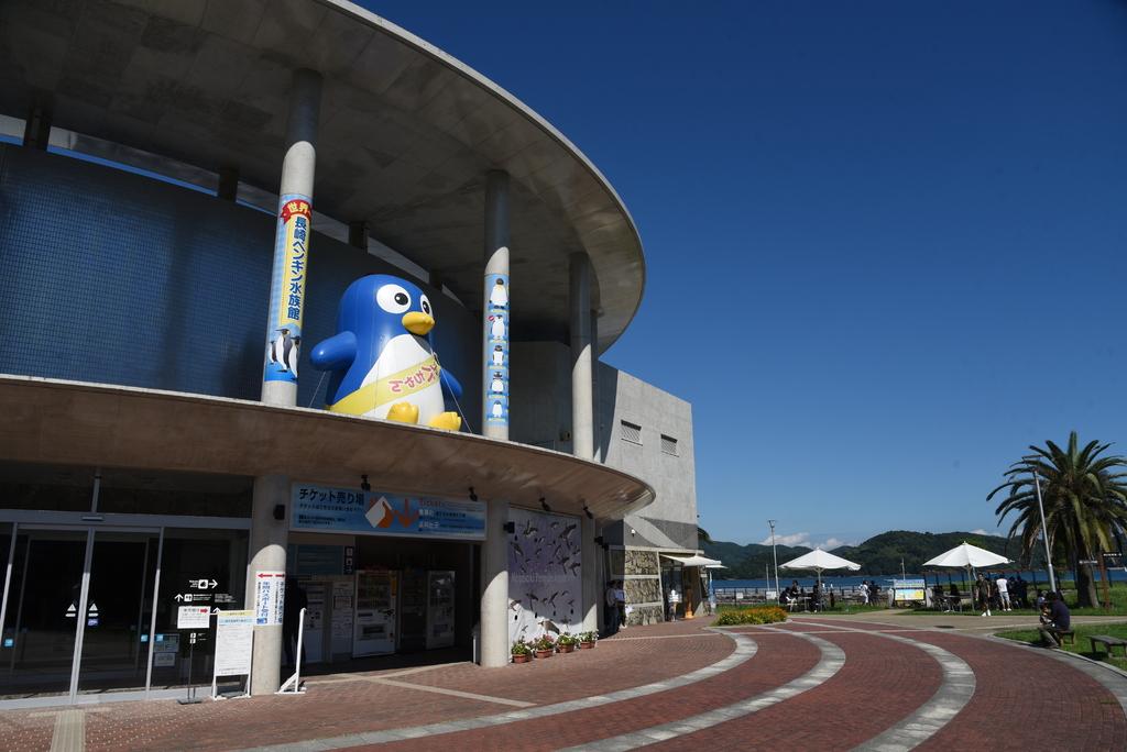 長崎ペンギン水族館 観光スポット 公式 長崎観光 旅行ポータルサイト ながさき旅ネット 長崎ペンギン水族館 観光スポット 公式 長崎観光 旅行ポータルサイト ながさき旅ネット