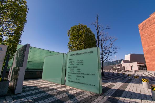國立長崎原爆死難者追悼和平祈念館-0