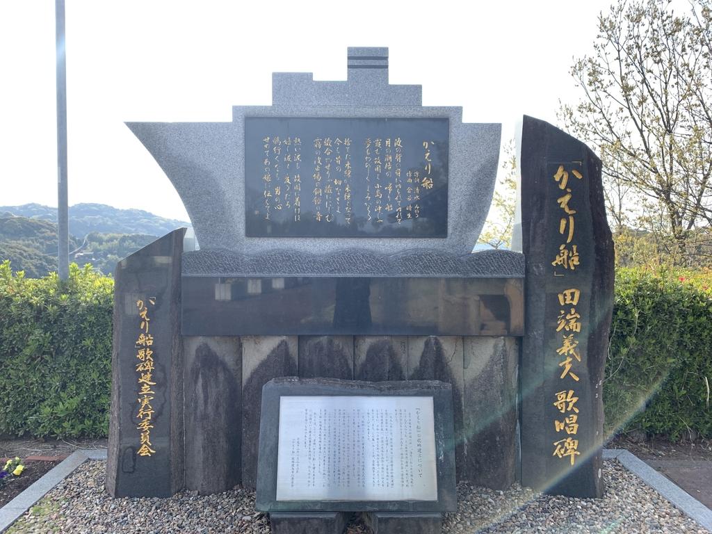 Uragashira Hikiage Peace Park and Memorial Museum-3