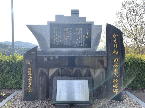 Uragashira Hikiage Peace Park and Memorial Museum-3