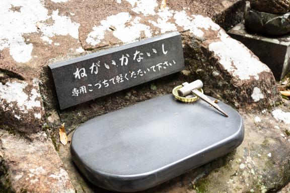 Fukuishi Kannon Seigan-ji Temple-2