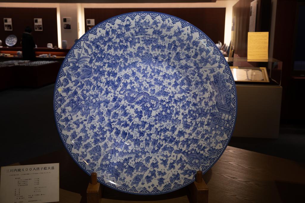 미카와치 도자기 미술관-4