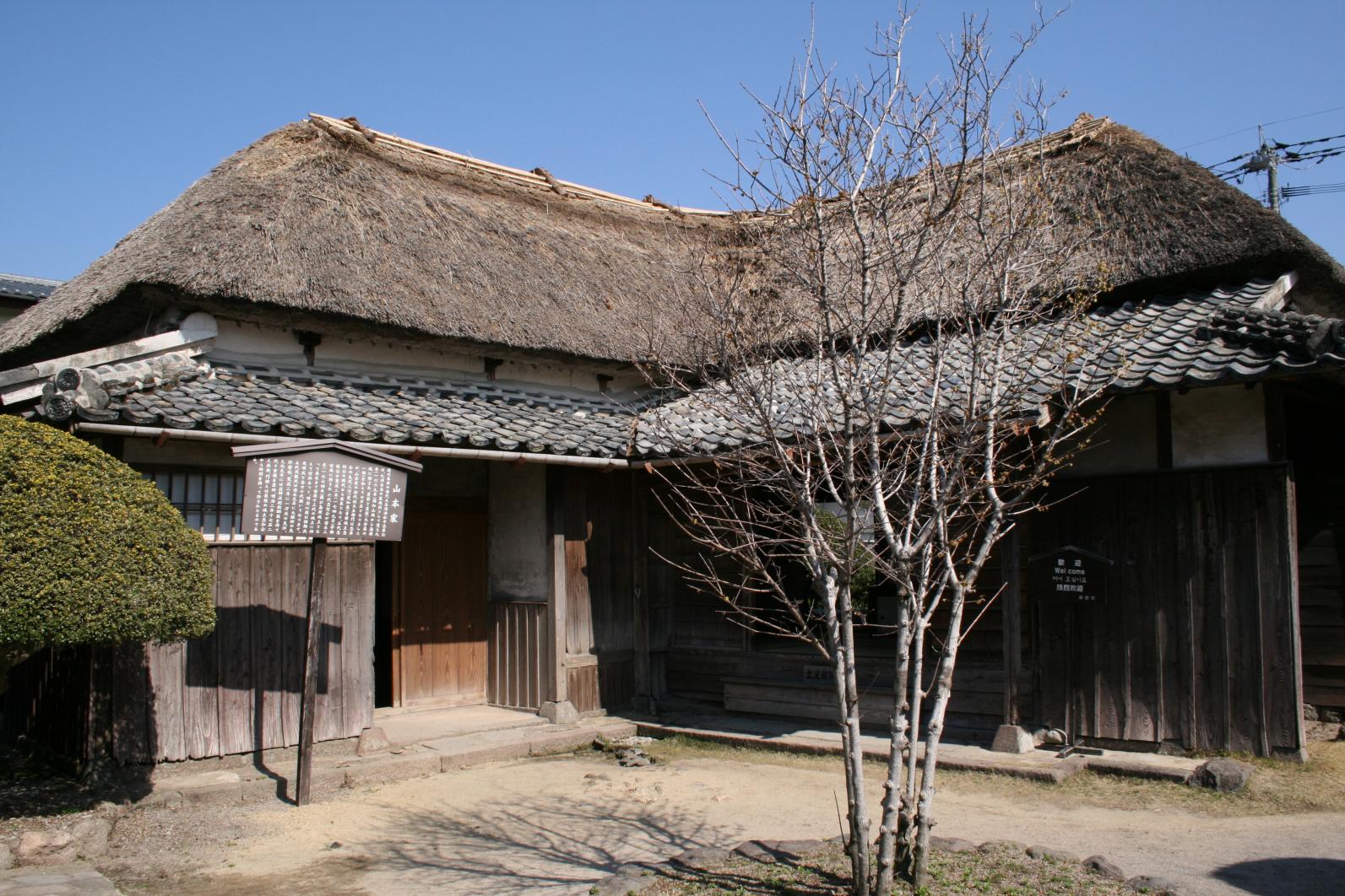 Old Samurai Residences-2