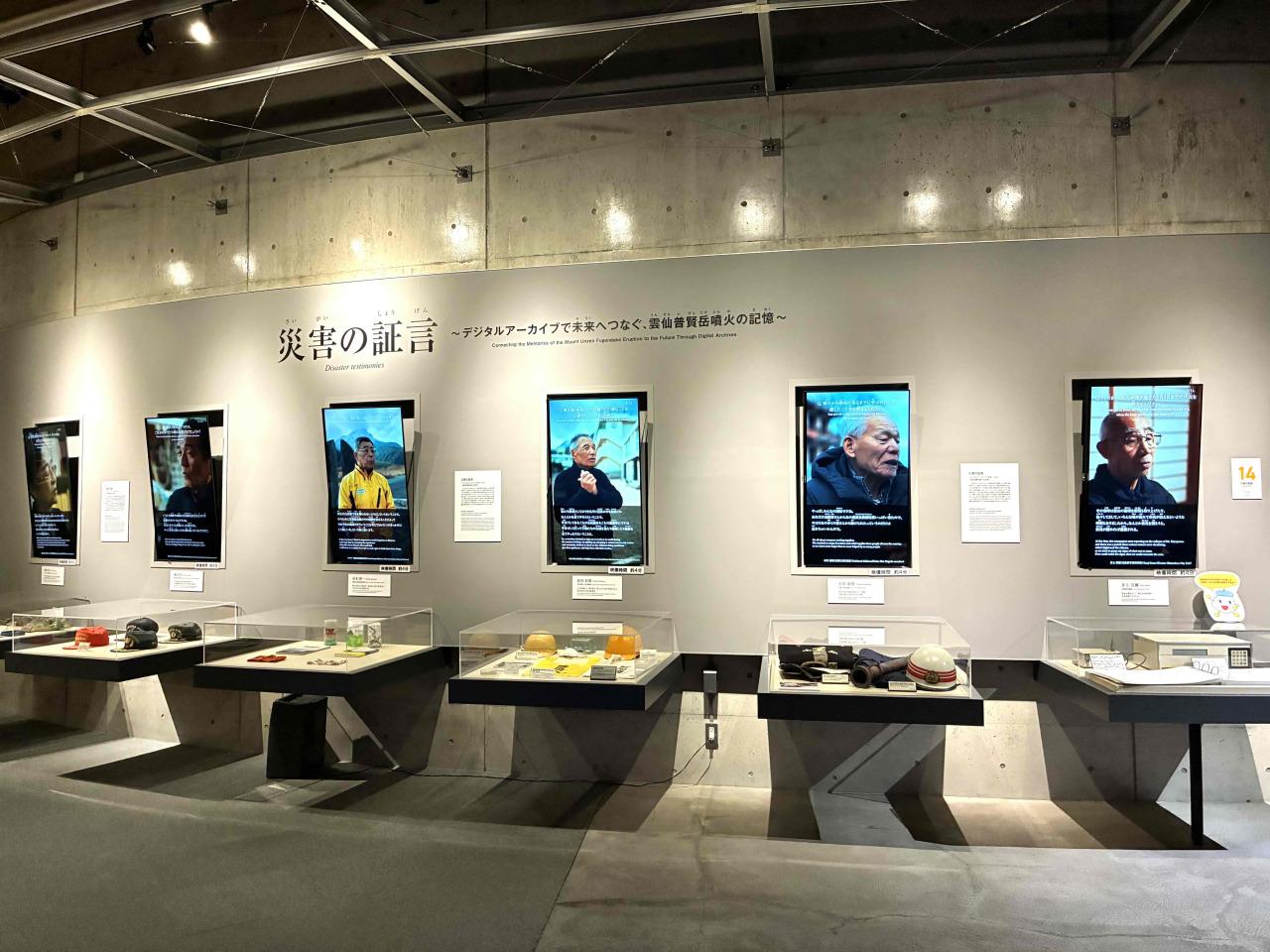 운젠다케 산 재해 기념관 가마다스 돔 (雲仙岳災害記念館 がまだすドーム)-7