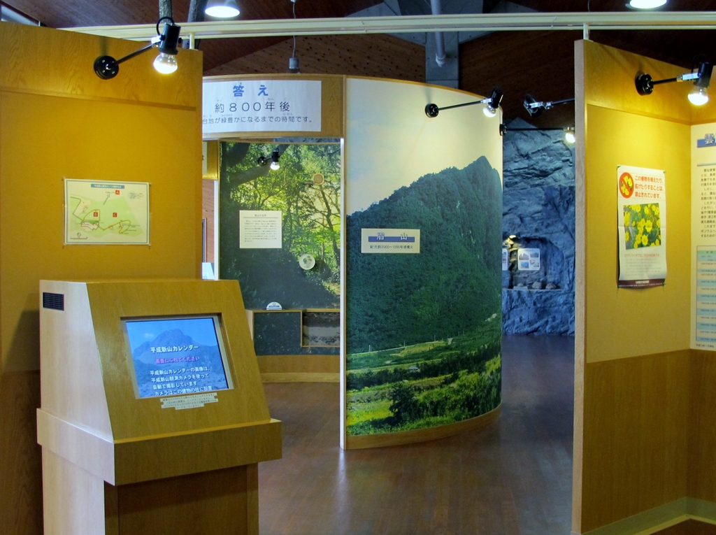 平成新山ネイチャーセンター 長崎カルチャートリップ