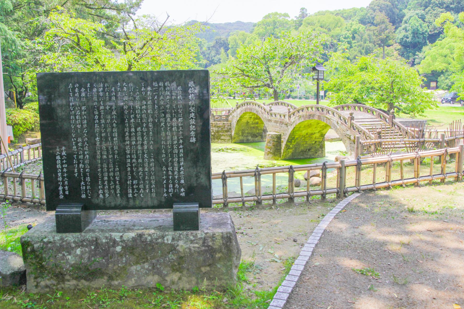 諫早公園-3