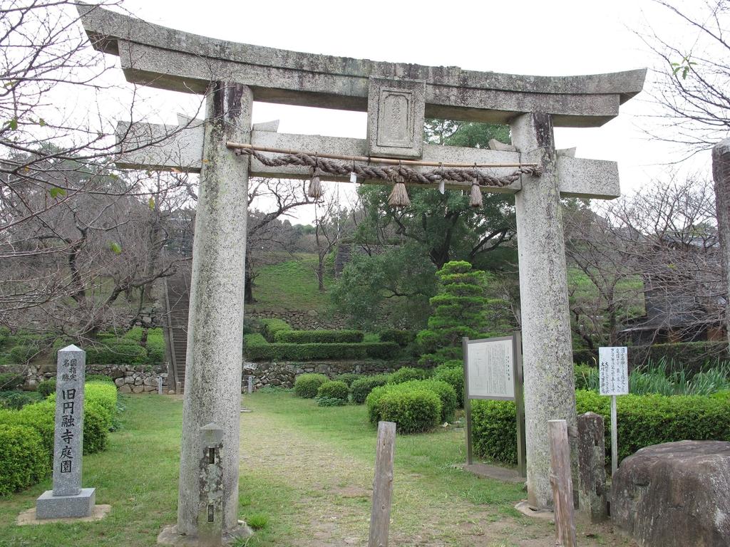 Former Enyuji Temple and Garden-4