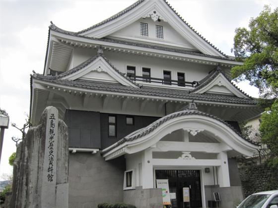 Goto Tourism and Historical Materials Museum-6