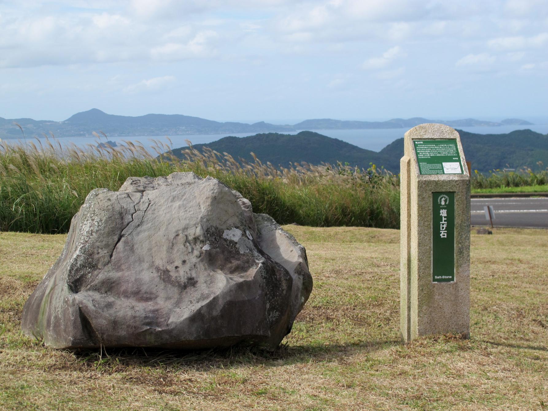 가와치토우게 고개 (川内峠)-6