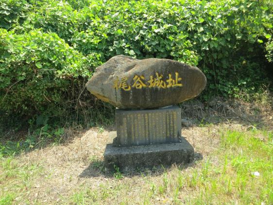 梶谷城跡-0