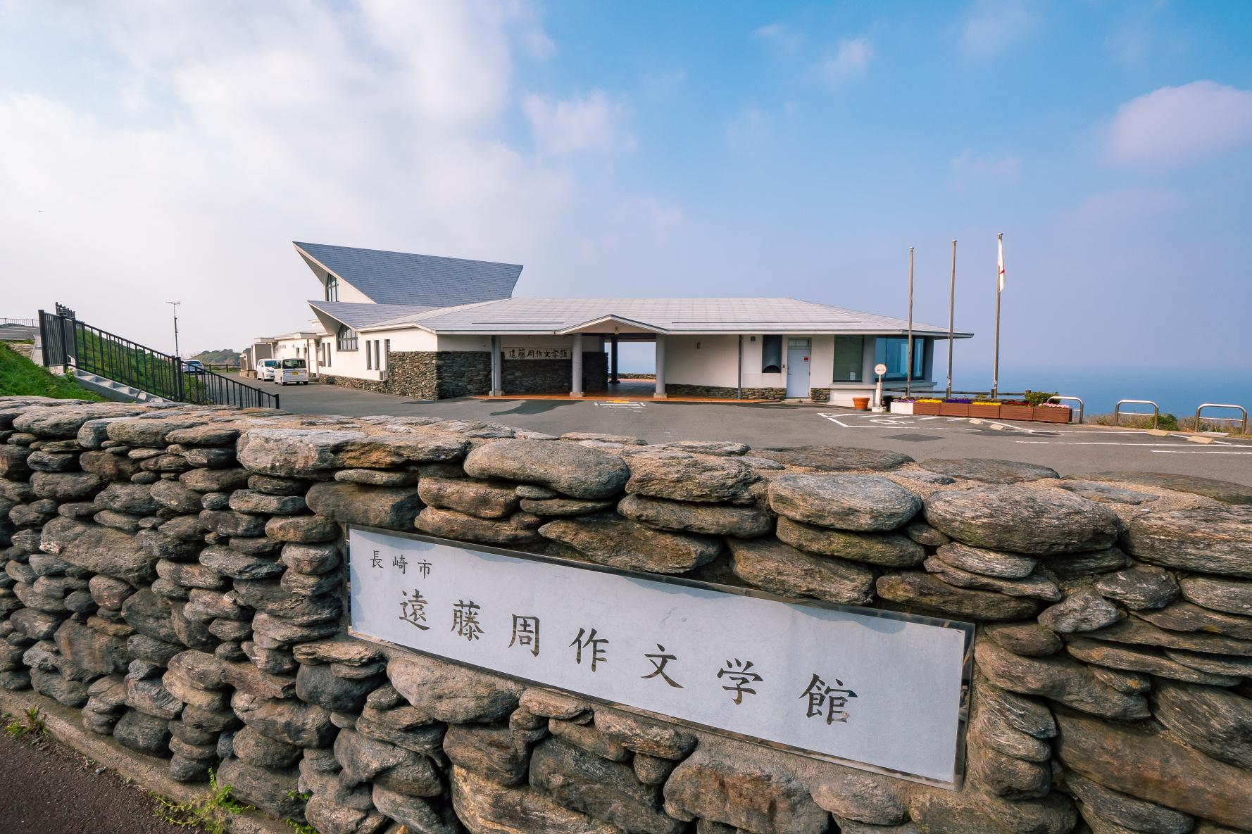 Endo Shusaku Literary Museum-1