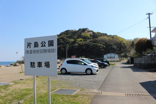 魚雷発射試験場跡-7