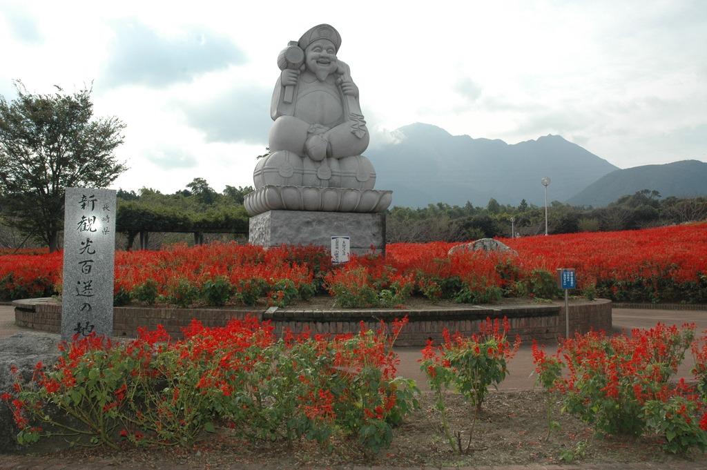 有明の森フラワー公園-1